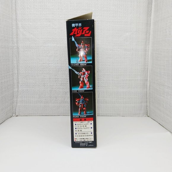 Panzer World Galient Azolba 1/130 scale model kit, 1980s Anime - Picture 3 of 8